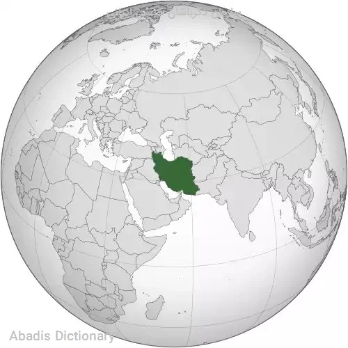 سازمان دگرباشان جنسی ایرانی